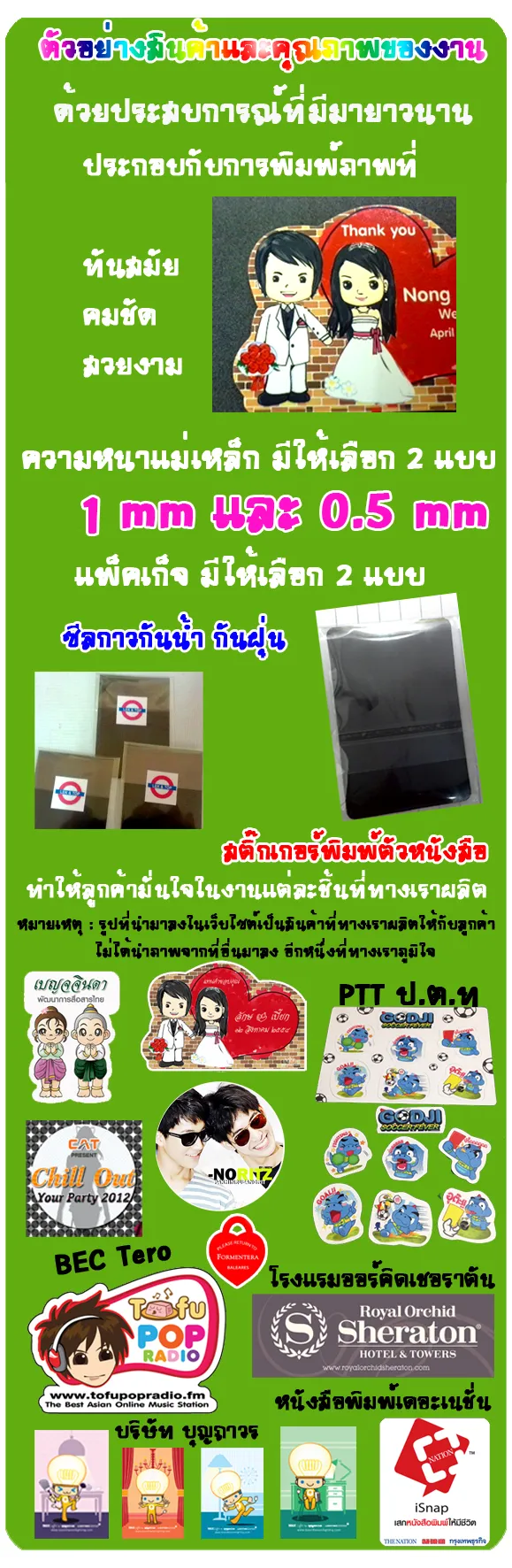 ขั้นตอนที่ 2