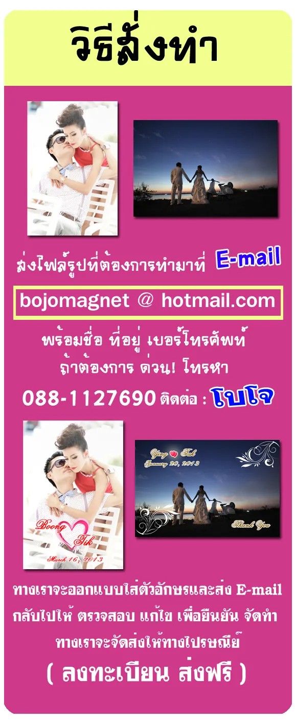 ขั้นตอนที่ 3