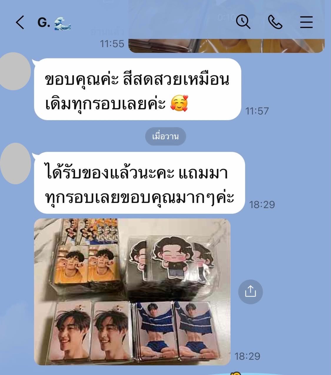 รีวิว 1