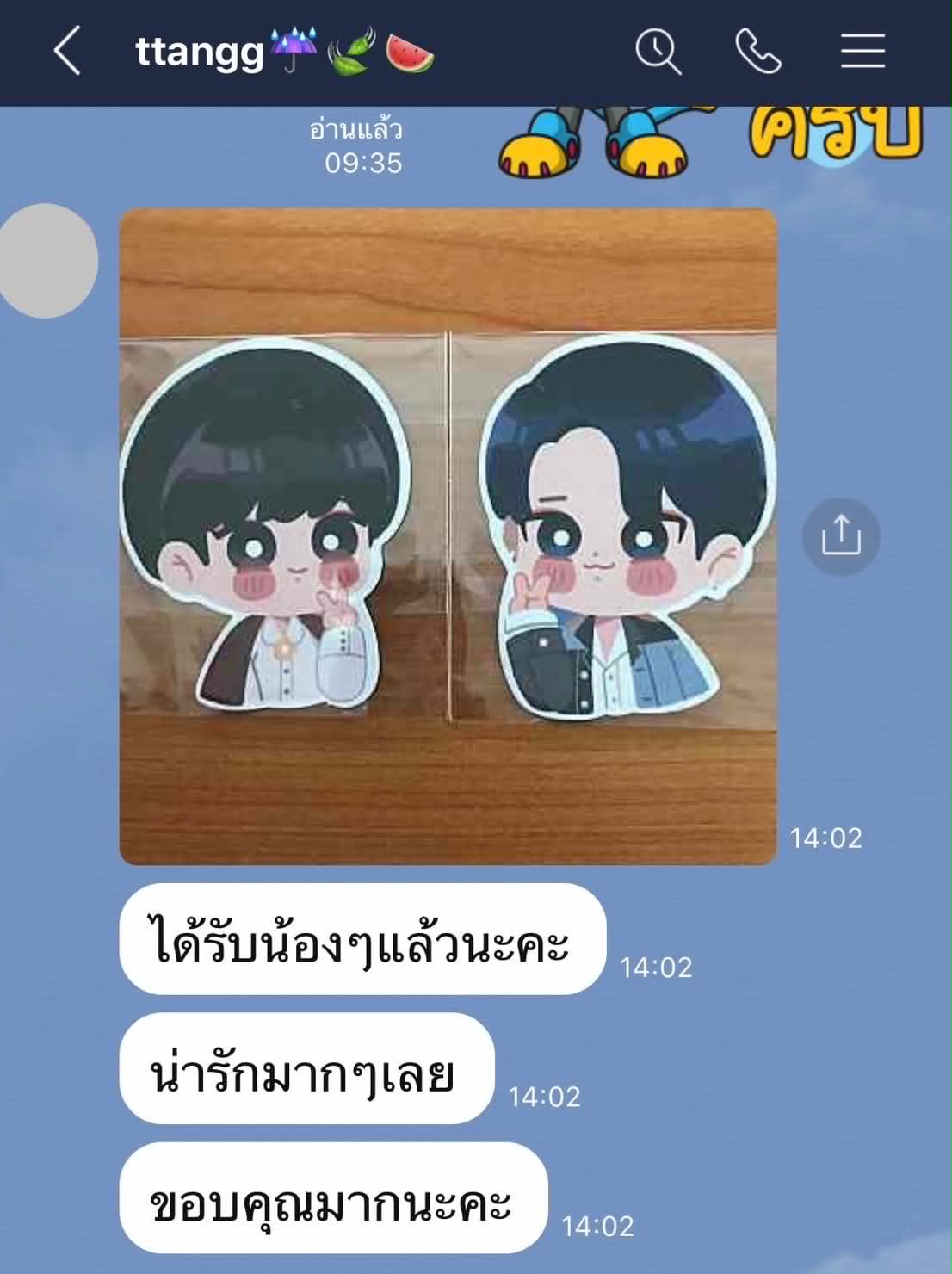 รีวิว 2