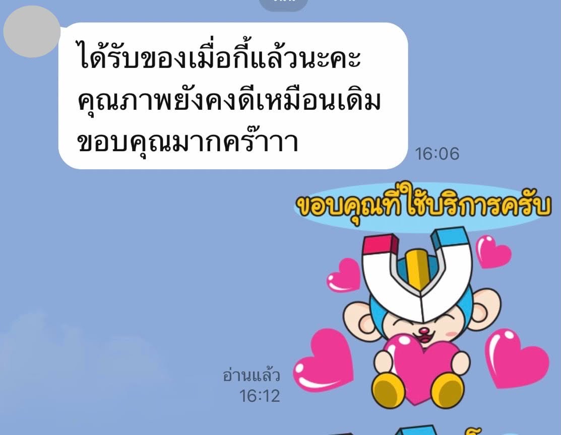 รีวิว 4