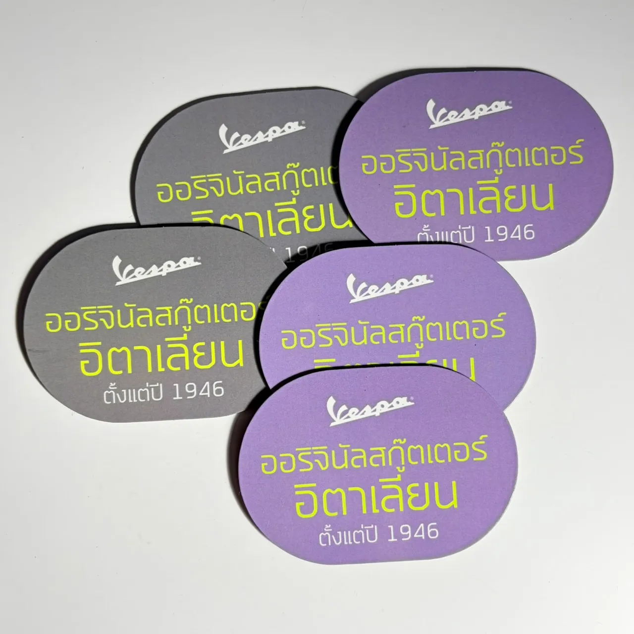 บริษัท เวสปิอาริโอ ( ประเทศไทย ) จำกัด หรือที่เราคุ้นกันในชื่อ เวสป้า