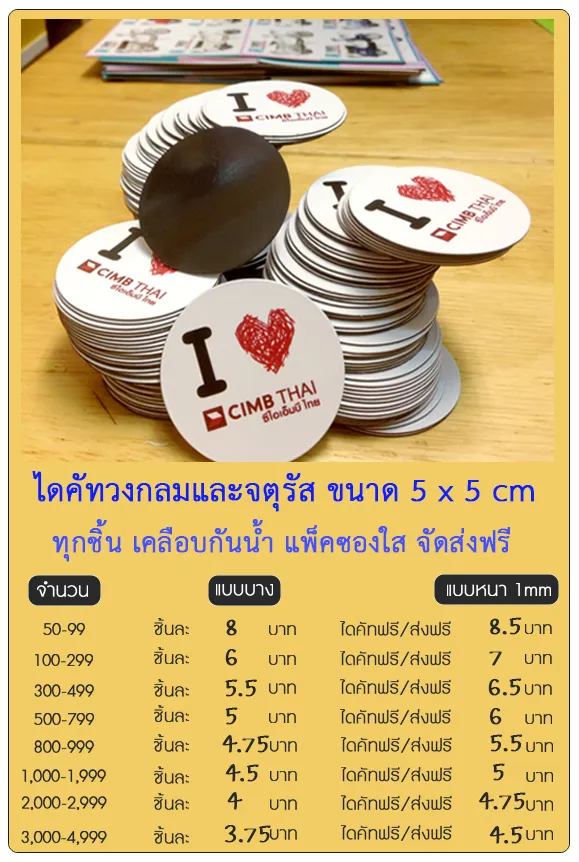 สินค้า 6