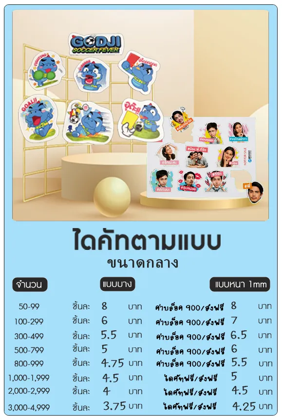 สินค้า 9
