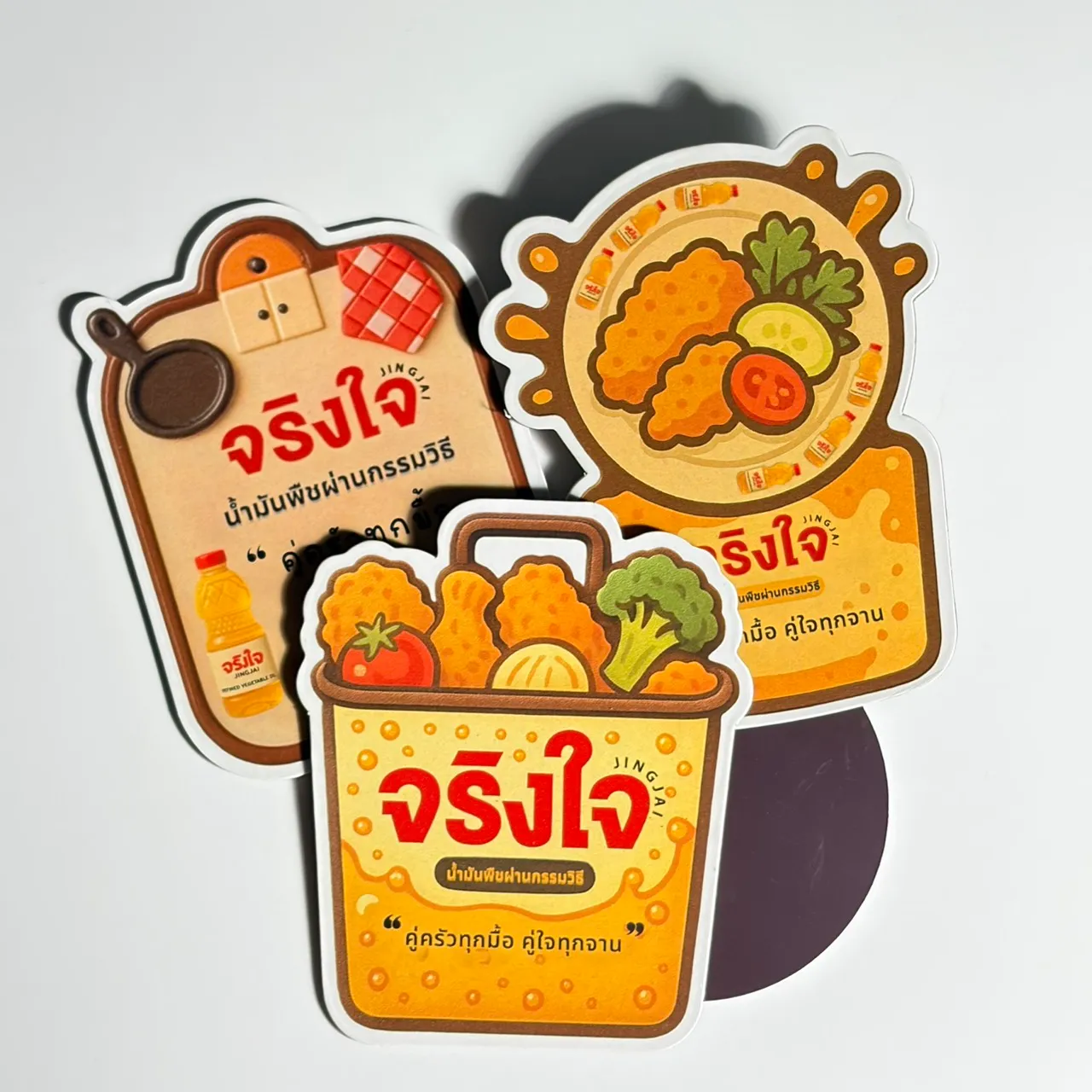โปรโมท 4
